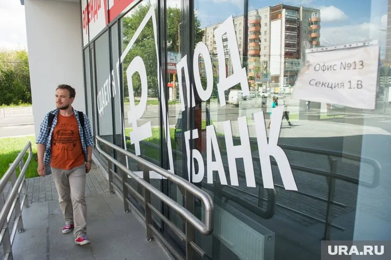 Многие россияне имеют более двух кредитов