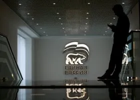 Фотография из галереи