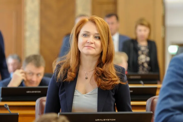 Заседание законодательного собрания. Челябинск