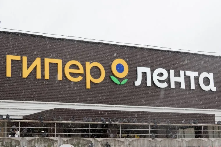 Клипарт. Пермь