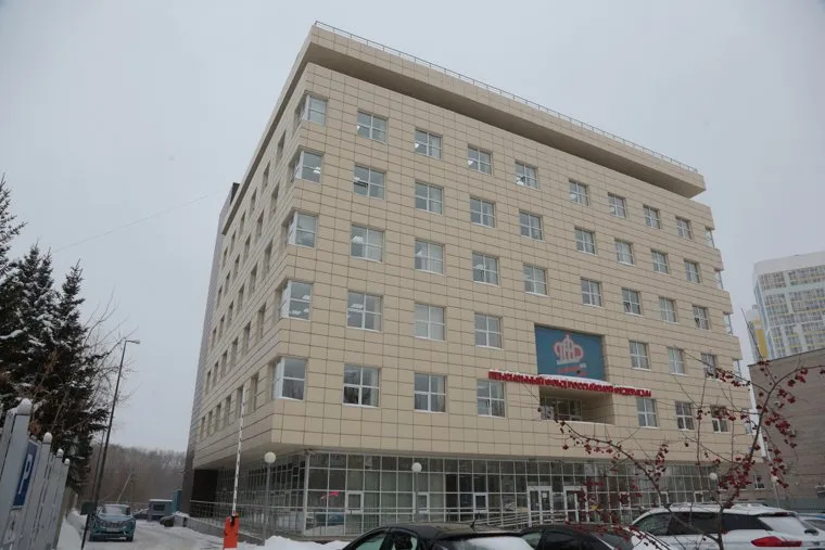 Управление Пенсионного фонда РФ по Пермскому краю. Пермь