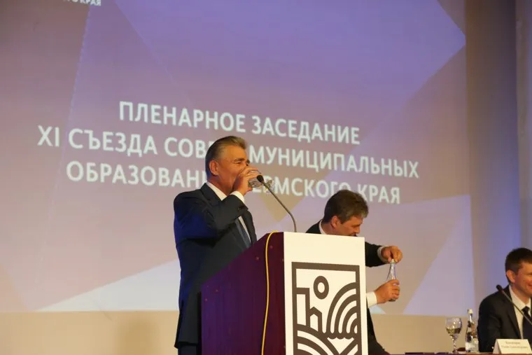 XI съезд совета  муниципальных образований пермского края в Усть-Качке. Пермь