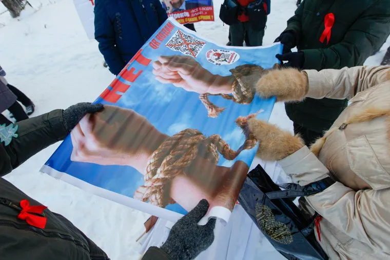 Пикет против введения QR-кодов. Екатеринбург