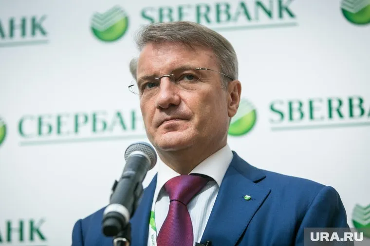 Герман Греф считает, что российским банкам необходимо создать новую структуру