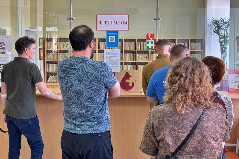 Центр переливания крови. Акция 