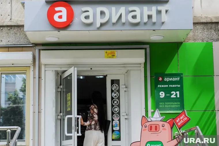 Частный капитал ушел из «Арианта» не навсегда, он вернется 