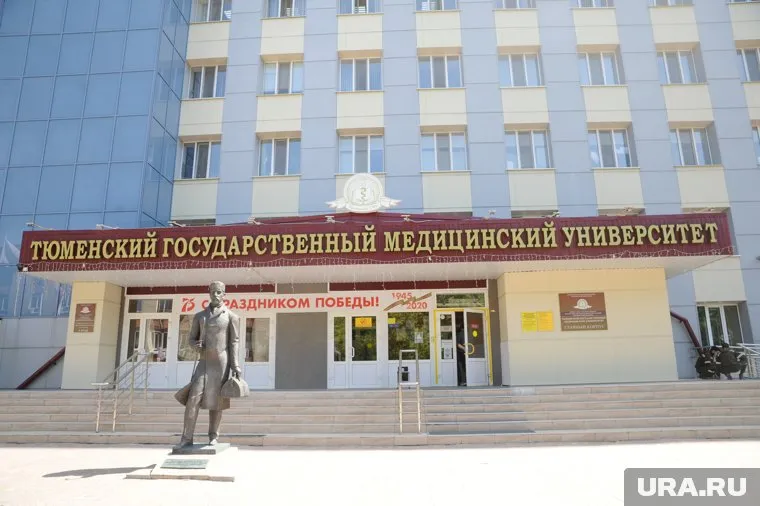 Прокуроры внесли предписание в адрес ректора ТюмГМУ