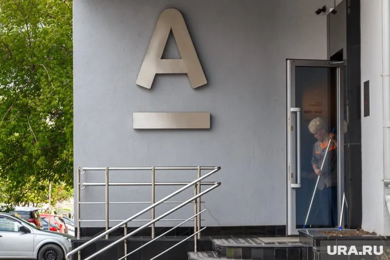 Банк оштрафовали на 500 тысяч рублей