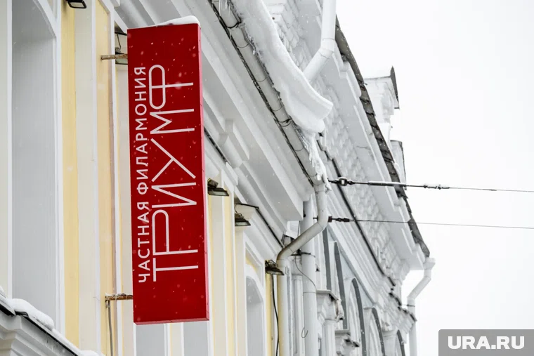 "Триумф" ждет гостей