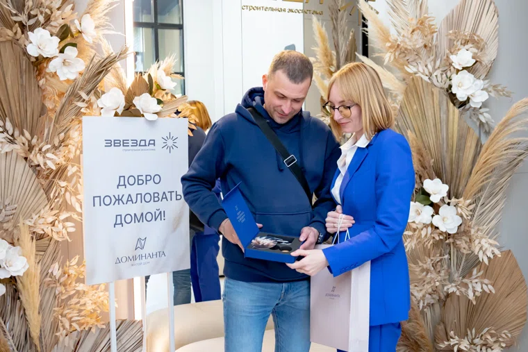 Люди едут в Тюмень в поисках спокойной жизни, хорошей экологии и комфорта