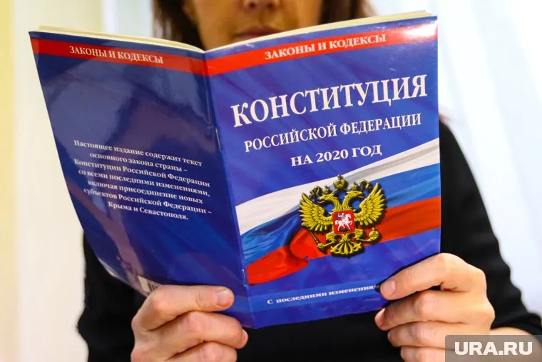 Госдума приняла в третьем чтении закон о внесении поправок в Конституцию РФ