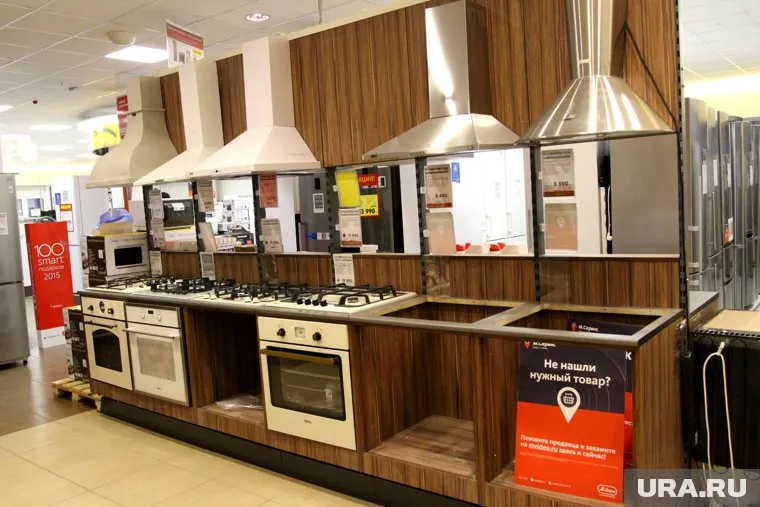 В 2021 году может значительно подорожать бытовая техника