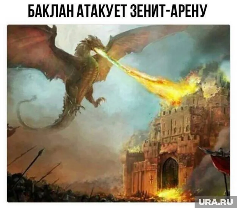 Мифы и легенды современной России