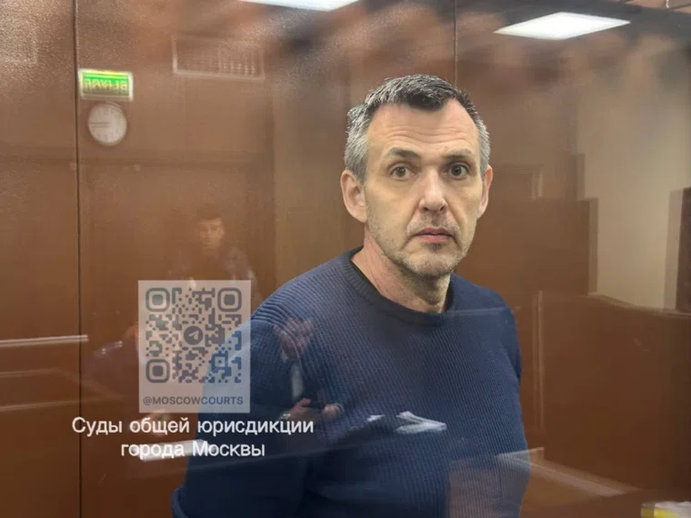 Мера пресечения Константину Зарипову, Москва