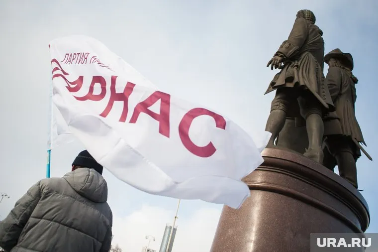 Партия была ликвидирована 25 мая