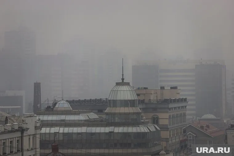 Смог накрыл Екатеринбург
