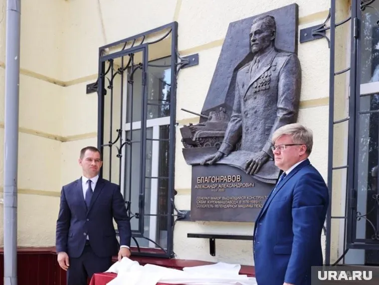 Памятник Александру Благонравову установят в Кургане