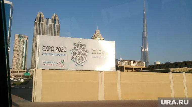 Соединенные Штаты с большой долей вероятности не примут участие во Всемирной выставке