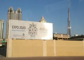 Фотография из галереи