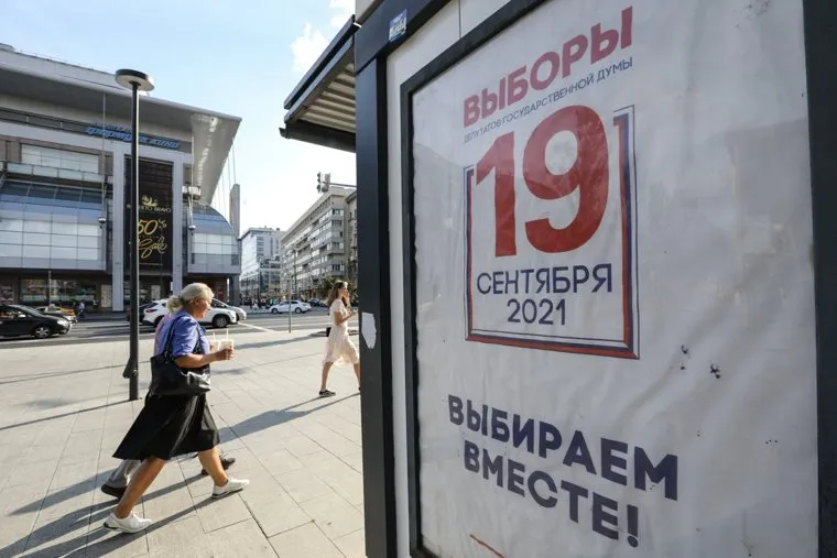 выборы 2021. Москва