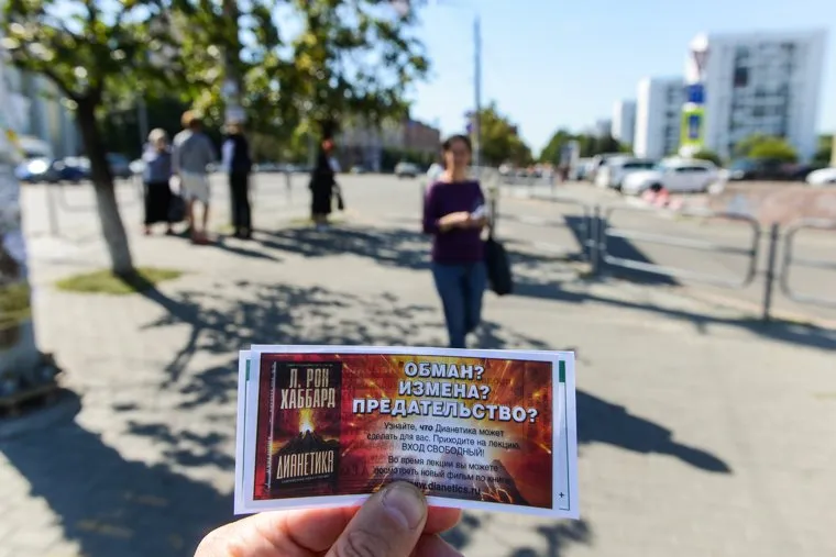 Подготовка города к приезду Путина. Челябинск, дианетика, саентология, хаббардисты