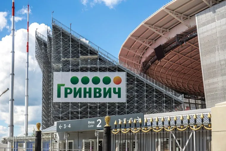 Вокруг стадиона "Екатеринбург Арена". Екатеринбург, вывеска, тц гринвич, екатеринбург арена