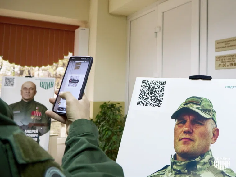 В Тюмени открылся «Зал воинской славы»