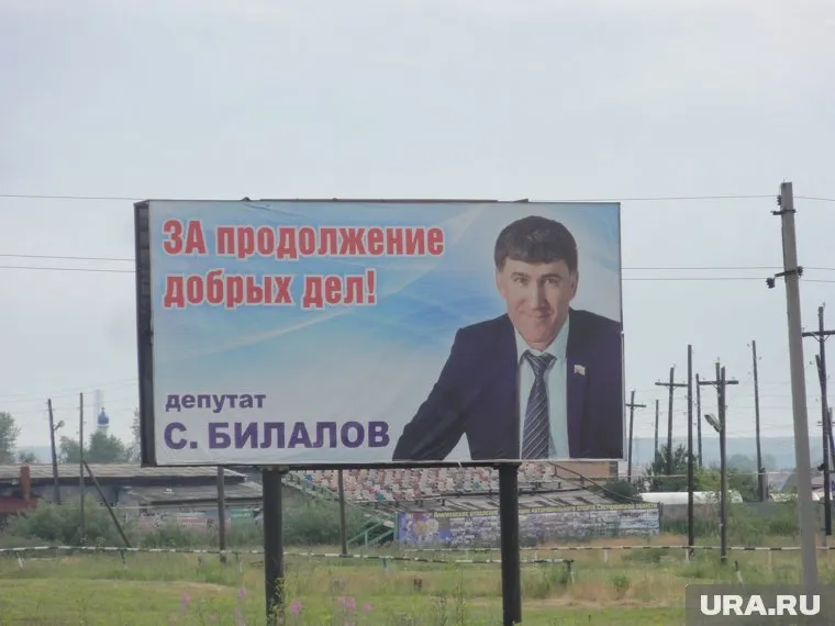 Глава города прославился своим выражением против хейтера