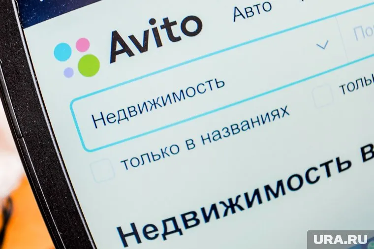 Сайт Avito недоступен