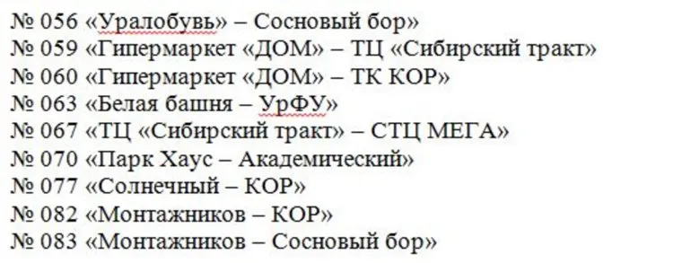 alt-text