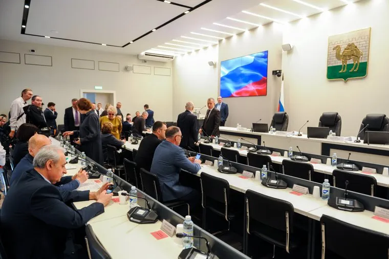 Гордума. Челябинск