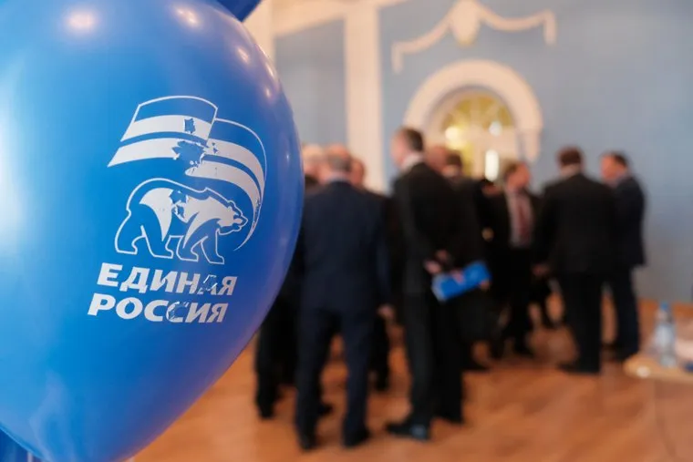 Конференция Единой России. Курган