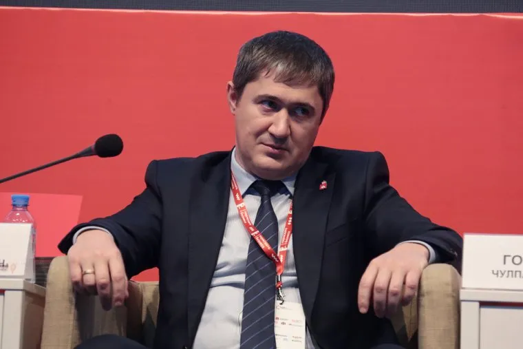 Форум Дни Пермского бизнеса 2021. Пермь
