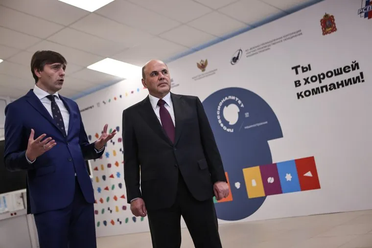 Премьер-министр России Михаил Мишустин в Реутове. Московская область, Реутов