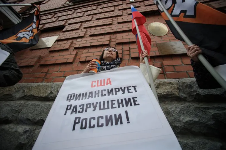 Предвыборная акция НОД у консульства США. Екатеринбург