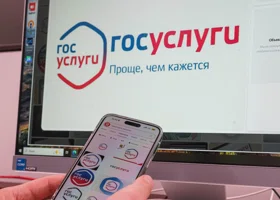 Открылось «единое окно» с информацией о мерах поддержки пермских участников СВО