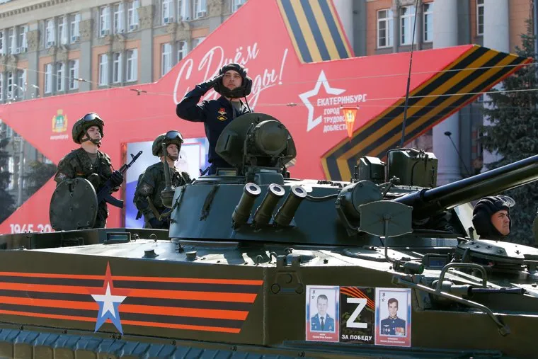 Парад Победы. Екатеринбург.