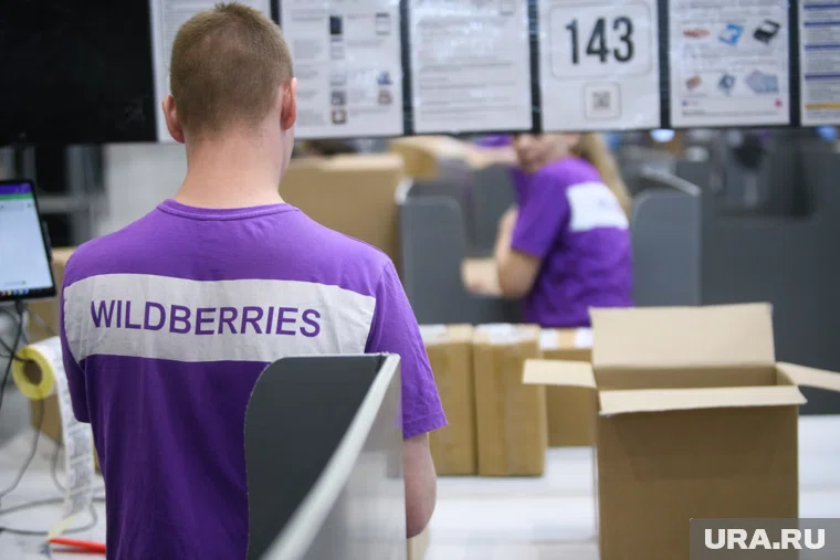 Были рассмотрены вопросы, связанные с соблюдением прав потребителей в сфере электронной торговли