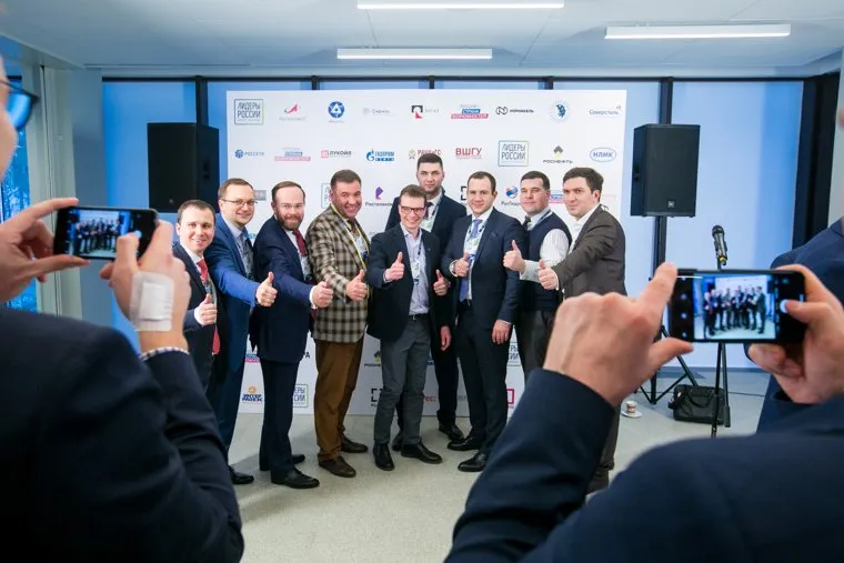 Полуфинал конкурса Лидеры России в Корпоративном Университете Сбербанка в пос. Аносино. Москва