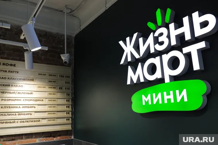 Некоторые магазины закрыты до 16 часов