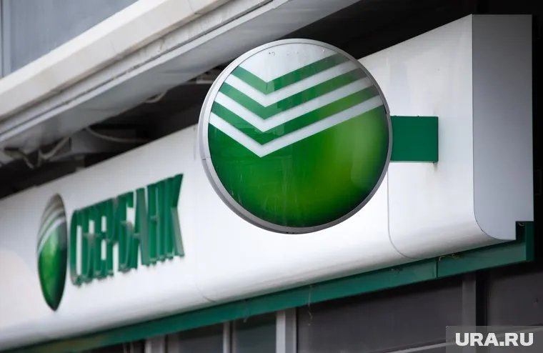 1,05 трлн рублей от продажи «Сбербанка» переведут в казну