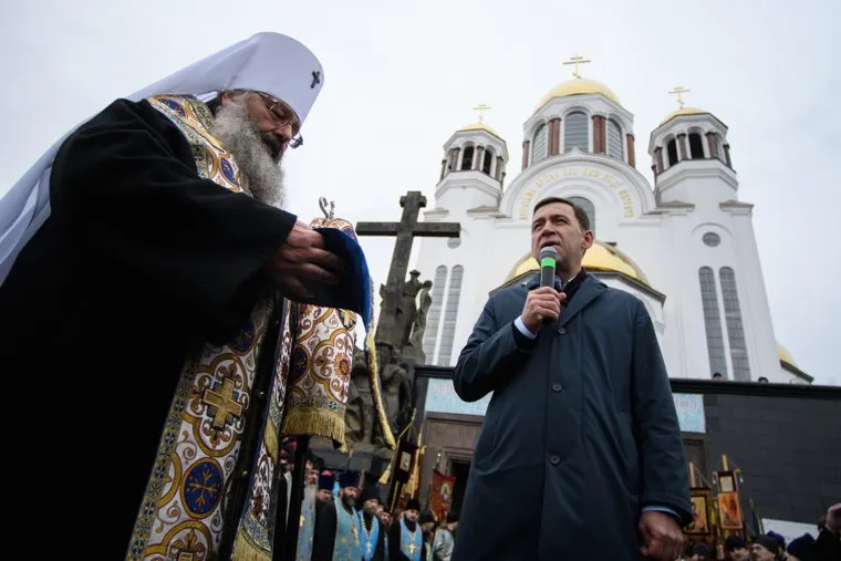 Крестный ход по случаю Дня народного единства. Екатеринбург