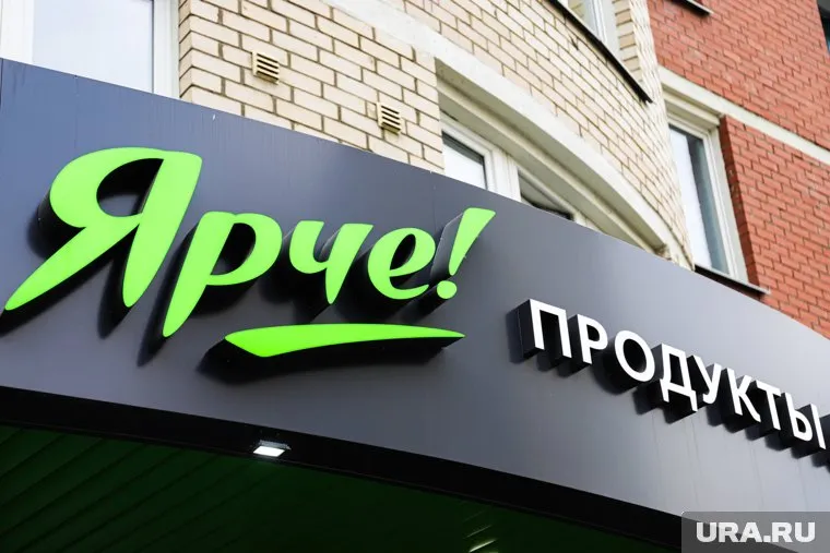 Магазины сети есть в нескольких городах Свердловской области