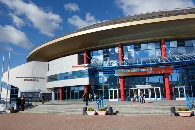 Клипарт. Екатеринбург, дивс, дворец игровых видов спорта, уралочка