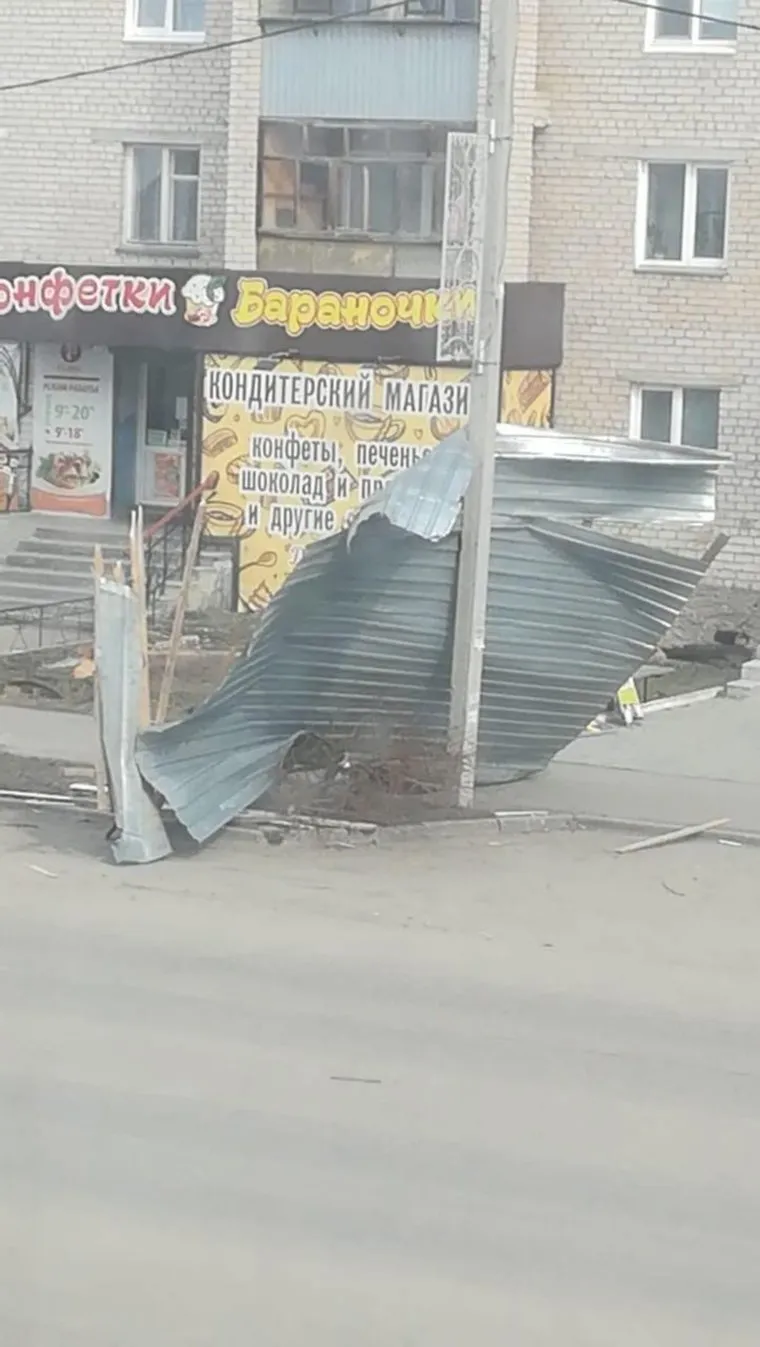 Ураган в Пласте