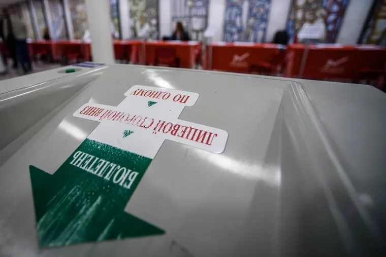 Центр общественного наблюдения. Екатеринбург