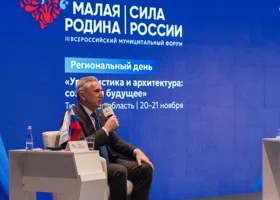 Фотография из галереи