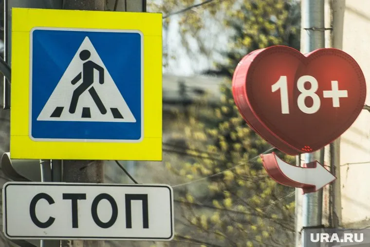 Сейчас решается опрос о привлечении женщины к уголовной ответственности