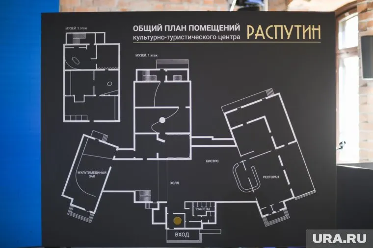 Музей будет занимать два этажа