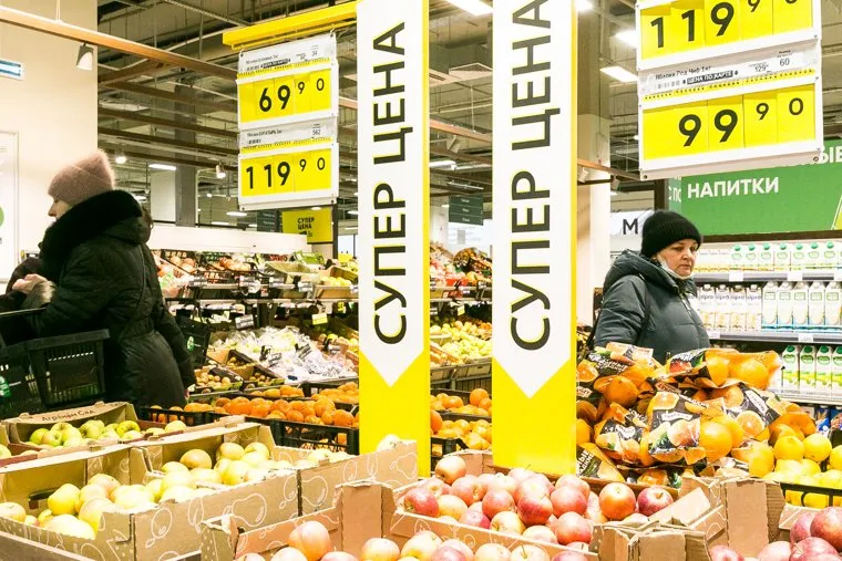 Магазины, продукты, ценники. Тюмень